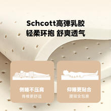 国家补贴：8H TD Lite2白金刚升级款 乳胶独立弹簧软硬床垫 1200mm*2000mm1377元