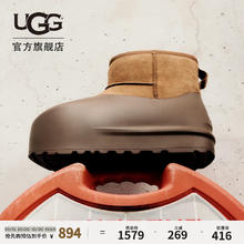 UGG 男女款迷你脆皮泡芙雪地靴 1158370券后665.05元