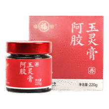 福牌阿胶 福胶阿胶玉灵膏220g 添加阿胶黄芪西洋参龙眼送女友送妈妈礼物 1盒【添加阿胶】