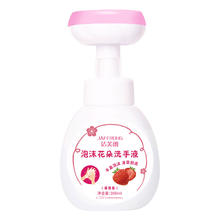 洁芙朗 JAFFRONG 花朵泡泡洗手液 300ml