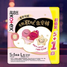 再降价，PLUS会员:高洁丝 软心夜安裤12条*2件30.84元（返32元超市卡，合15.42元/件）