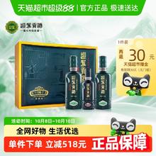 淘金币可用：迎驾贡酒 YJGJ 洞藏16浓香白酒52度520ml*2瓶+125ml礼盒装585.2元（淘金币低至524.72元，需用券）