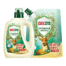 立白卫仕 Liby 立白 卫仕除菌洗衣液 1kg*1瓶+1kg*1袋 中等香1元