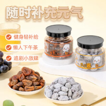 MebaWa 梅百华 爆浆葡萄梅/陈皮葡萄梅150g9.6元包邮