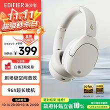 漫步者 W830NB 头戴式主动降噪蓝牙耳机332.1元