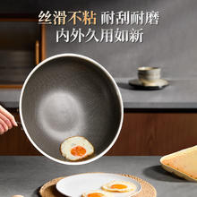 国家补贴：美的 MP-CG32Z05 不粘炒锅 32cm 316L券后134.43元