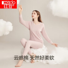 Hodo Men 红豆男装 女款红豆内衣秋衣秋裤纯棉套装35.8元