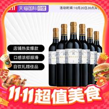 拉菲古堡 享得传奇波尔多 法国原瓶进口 AOC 干红葡萄酒 750ml*6 整箱装365.94元