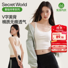 SecretWorld吊带背心女免穿文胸一体式薄款美背春夏外穿内搭上衣无袖新款辣妹 奶白+奶白【V字美背】 M 【90-110斤/卡码拍大】69元 (券后省50)