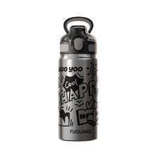 富光 不锈钢大容量吸管保温杯 600ml75.9元