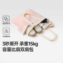 蕉下 口袋单肩包 轻便折叠GP155购物袋29元