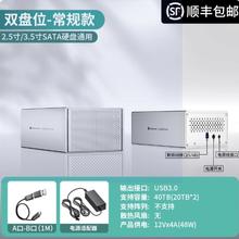 尤达大师 USB3.0 全铝双盘位 常规款 硬盘阵列柜 2.5英寸/3.5英寸 40TB扩容