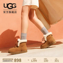 国家补贴：UGG 秋季女士平底经典迷你短筒雪地靴1174576CHE券后583.15元