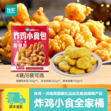 凤祥食品 优形炸鸡小食组合共3种产品4袋1000g56.7元（需领券，合18.9元/件）