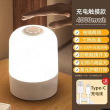 限移动端：轻骏 KXR-K2022 M 遥控小夜灯 3600毫瓦 触摸调光