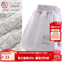 迪士尼 女童裤子儿童运动裤秋冬加绒宝宝休闲裤新外穿洋气长裤卫裤 香芋紫 110cm16.96元
