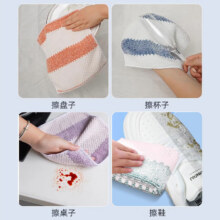 珊瑚绒抹布擦鞋1条0.01元（需领券）