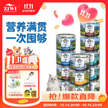 20点开始：ZIWI 滋益巅峰 猫主食罐头 185g*12罐 混合味主食湿粮券后198.1元