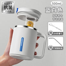 康妮雅 CONLIA 304不锈钢杯子保温杯 500ml券后22.9元