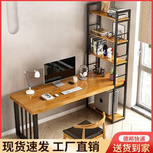 柔润（Rou Run）柔润实木电脑桌台式家用书桌书架一体组合卧室学习桌带书柜桌子 140*60*75木板厚5cm593.3元