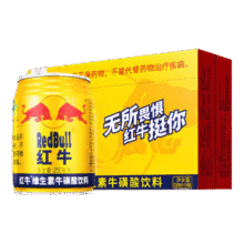 红牛（RedBull）维生素牛磺酸饮料250ml*24罐/整箱【临期清仓】84.5元 (券后省0.95,月销1000+)