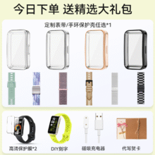 华为手环10NFC智能运动情绪健康179.55元