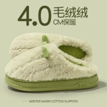 萌趣小羊 毛绒棉拖鞋9.28元（全能卡红包后7.28元）