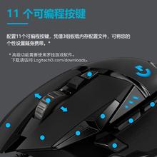 88VIP会员：罗技 logitech G502 SE 有线鼠标 25600DPI RGB券后162.05元