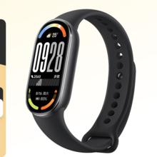 小米 Xiaomi 手环10 标准版 智能手环 黑色券后211.65元