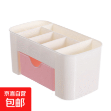 首饰化妆品抽屉式桌面整理防尘塑料收纳盒梳妆台护肤刷口红置物架 粉红色4元