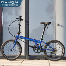 今日必买：DAHON 大行 P8 折叠自行车 KBC083 20英寸 8级变速券后2862元