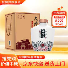 扳倒井 浓香型纯粮酿造白酒54度 2500mL 1坛 17年产带手提礼盒券后169元