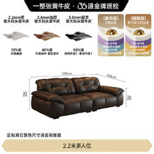 法莎蒂 FA SA DI HOUSEHOLD 云榻沙发中古风躺躺头层真皮2.2mm厚头层牛皮