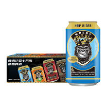 沃夫狼 骑士酒花系列 淡色艾尔小麦白啤酒 330mlX8罐装47.62元