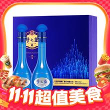 洋河 梦之蓝 M6-52度 浓香型白酒 500ml*2瓶礼盒
