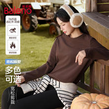 Baleno 班尼路 女装保暖修身长袖24.9元