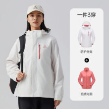 探拓 男女三合一防水防风冲锋衣89.25元、包邮