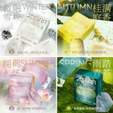 舒缓眼部疲劳！珍视明 蒸汽热敷眼罩 30片+香片9片￥44.20