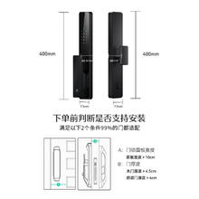 德施曼 DESMAN 小嘀系列 Q2P 电子锁 星爵黑