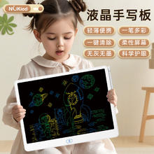 NUKied 纽奇 液晶写字板 16英寸儿童画板（无蓝光更护眼）