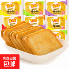 米多奇烤馍片烤馒头片代餐充饥休闲零食原味烤香馍片宿舍整箱 混合口味 45片15包5元
