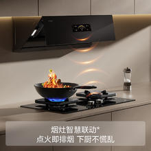 国家补贴：方太 燃气灶天然气 家用嵌入式 可调节换装灶具 5.2kW*猛火燃气灶 TF37B