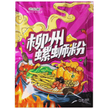 正宗柳州螺蛳粉广西螺蛳粉柳州特产方便米粉 300g*2袋3.99元（需领券）