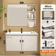 万和  浴室柜陶瓷一体盆卫生间洗脸盆柜组合  [普通右半封镜柜] 60cm684 元包邮
