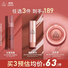 3CE 釉光唇膏 #36山暮紫 3.2g38元（需买3件，需用券）