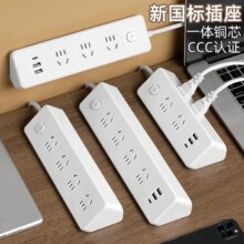 牛家 用多功能插座插排 A7 0.8米5.87元包邮+35淘金币