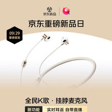 全民K歌 KPodsWireless 蓝牙耳机189元