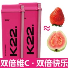 美团 K22酸奶草莓 【金榜题名】丨芭乐+草莓兑换券·1张 可配送可自取