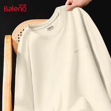 Baleno 班尼路 220g重磅纯棉休闲打底衫（多款任选男女同款）34.9元（需买2件，需用券）