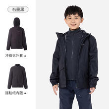 保暖服饰：DECATHLON 迪卡侬 儿童三合一冲锋衣 8739071券后215.9元